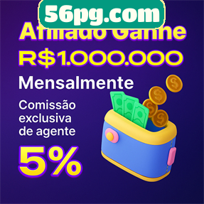 56pg.com Rebate